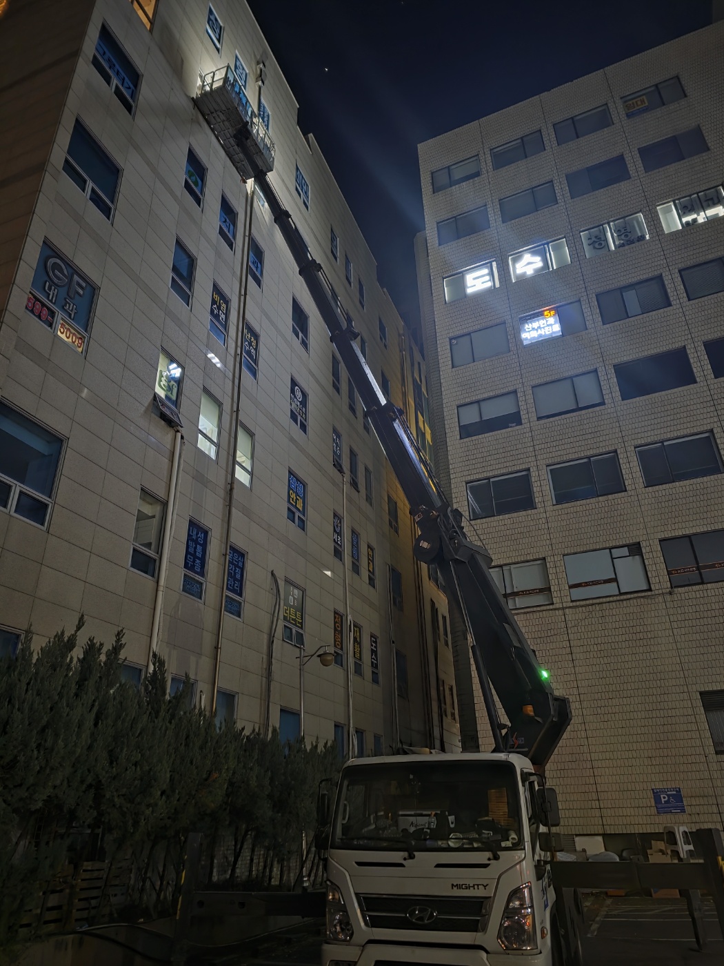 제주 스카이차 외벽작업 현장